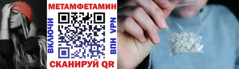 Amphetamine VHQ  Чусовой 