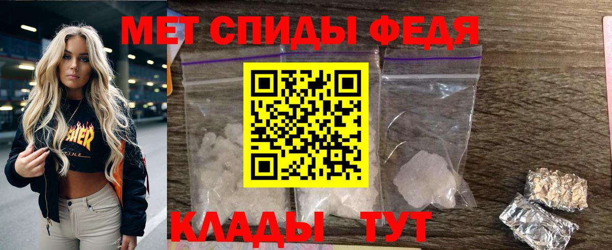 Чусовой  АМФ  Вход с VPN  АМФЕТАМИН 97% 