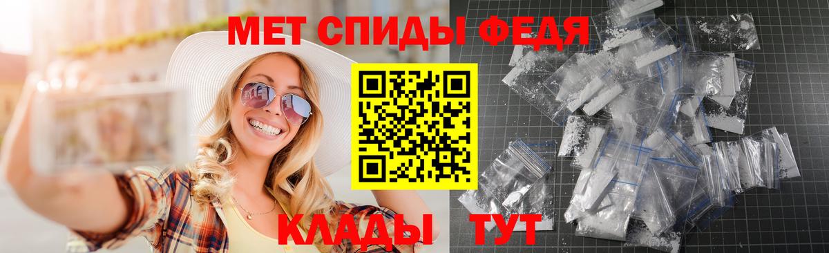 Амфетамин Розовый Чусовой