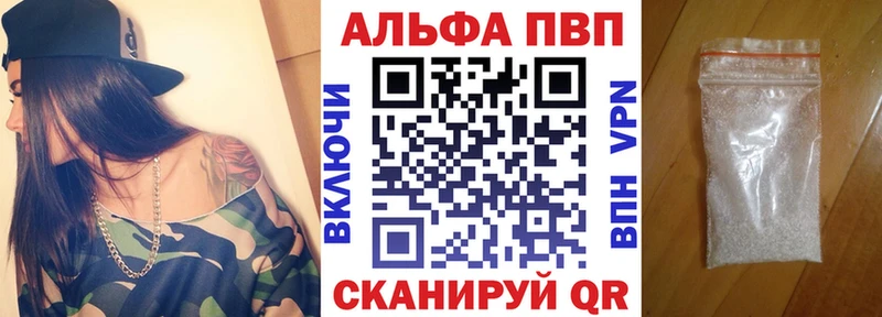 А ПВП крисы CK  как найти закладки  Чусовой 