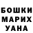 Кетамин VHQ Anastasiia Pasko