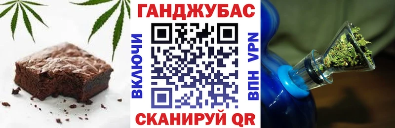 что такое наркотик  Чусовой  Еда ТГК марихуана 