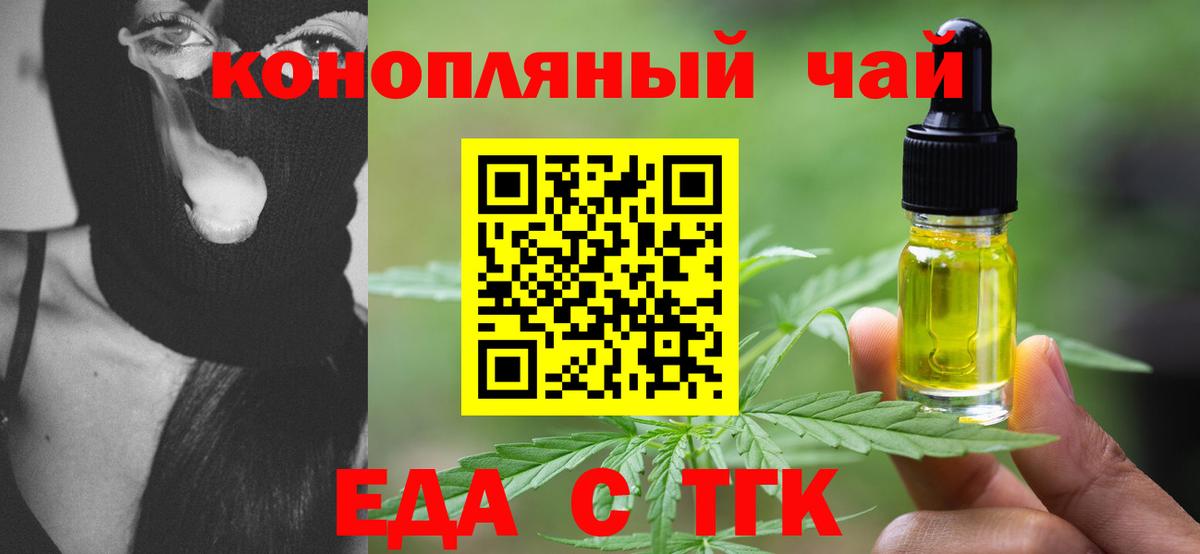 Canna-Cookies марихуана  Чусовой 