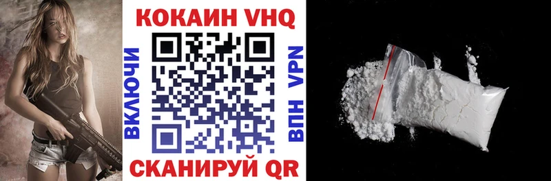 мега рабочий сайт  Чусовой  COCAIN VHQ 