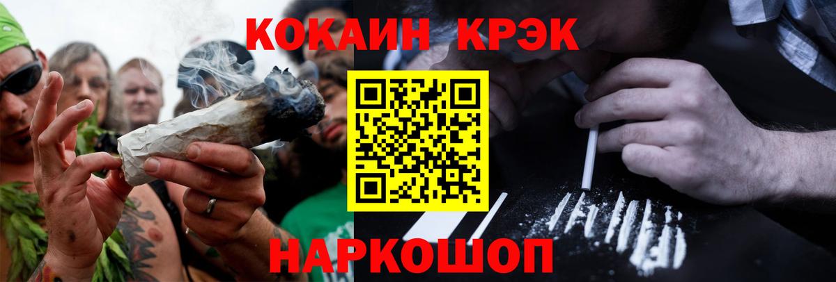 Кокаин Columbia Чусовой