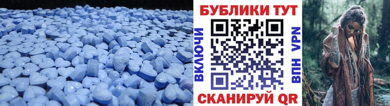 купить  сайты  Чусовой  Ecstasy XTC 