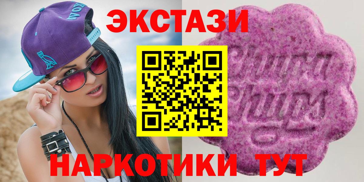 Ecstasy Punisher  ЭКСТАЗИ  Ecstasy VHQ  Чусовой 