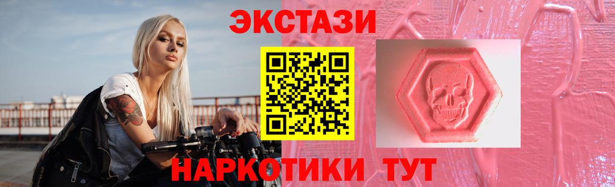 Мяу-Мяу  КОКАИН  Ляпка  Масло ТГК  Чусовой  Мяу-Мяу  МДМА  Вход с VPN  Молли 