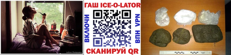 мега ТОР  цена   Чусовой  ГАШИШ Изолятор 