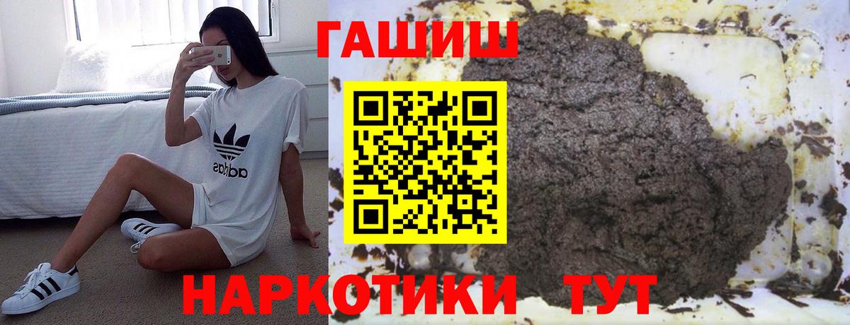 ГАШ гарик Чусовой