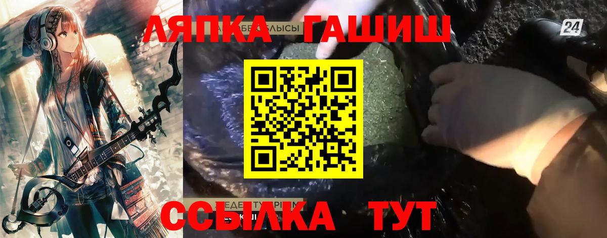 ГАШИШ Изолятор  ГАШ  Чусовой  Вход с VPN 