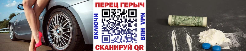 ГЕРОИН Heroin  Чусовой 