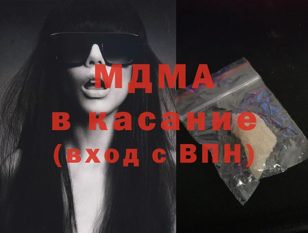 марки nbome Нефтегорск