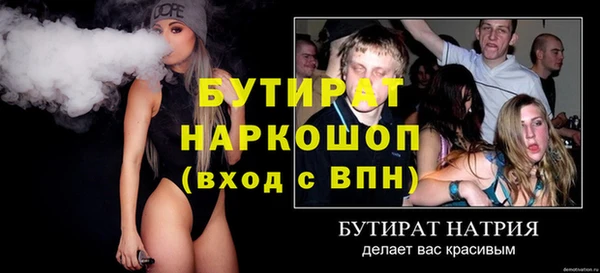 синтетический гашиш Новодвинск