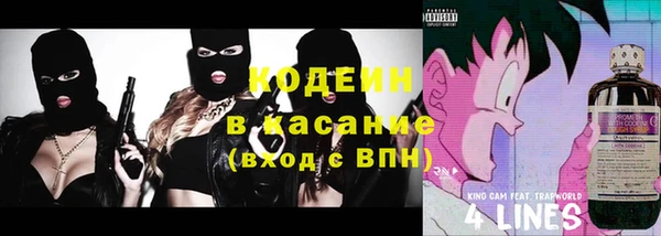 марки nbome Нефтегорск
