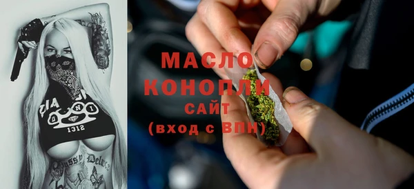 таблы Нефтекумск