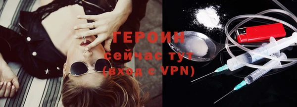 таблы Нефтекумск