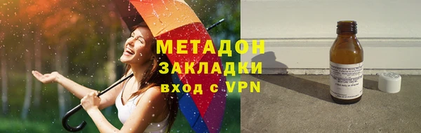 таблы Нефтекумск