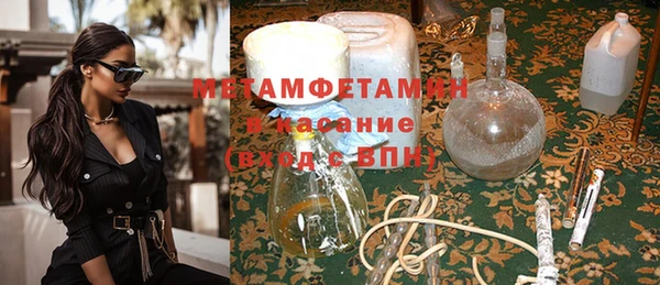 марки nbome Нефтегорск