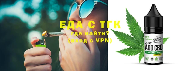 марки nbome Нефтегорск