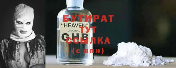 синтетический гашиш Новодвинск