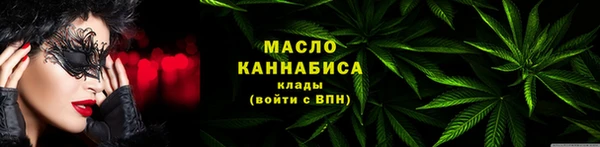 синтетический гашиш Новодвинск