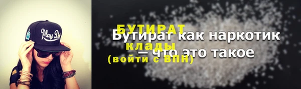 таблы Нефтекумск