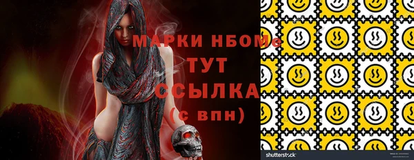 синтетический гашиш Новодвинск