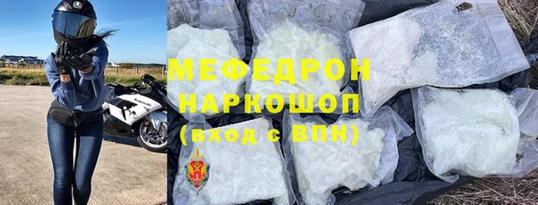таблы Нефтекумск