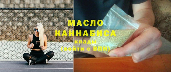 таблы Нефтекумск