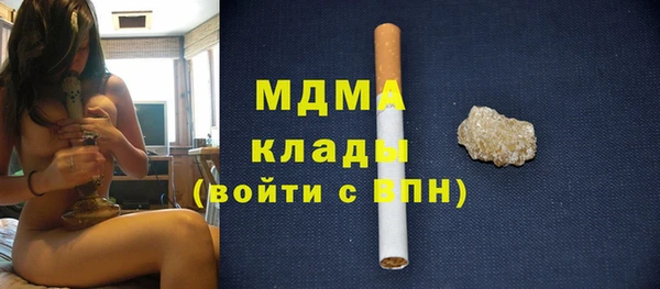 героин Новокубанск