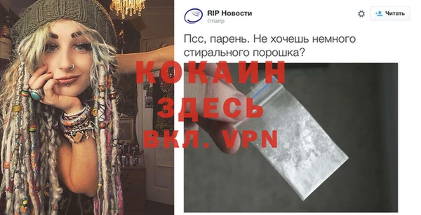героин Новокубанск