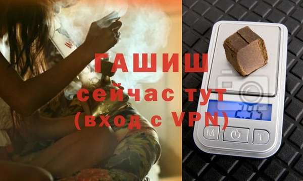 таблы Нефтекумск