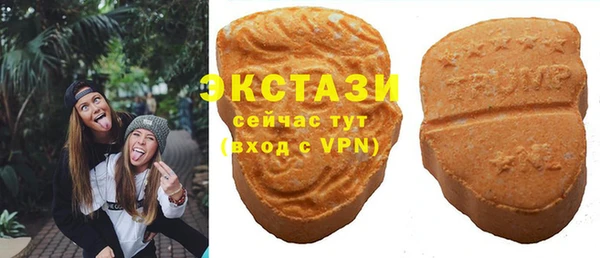 марки nbome Нефтегорск