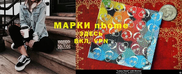 таблы Нефтекумск