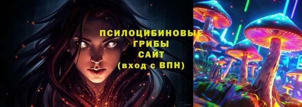 таблы Нефтекумск