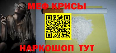 синтетический гашиш Апшеронск