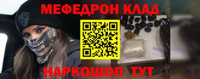 прущие крисы Аргун