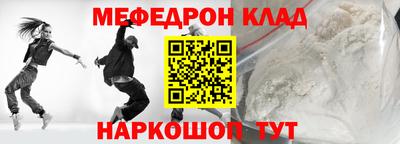 метамфетамин Апрелевка