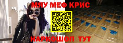 прущие крисы Аргун