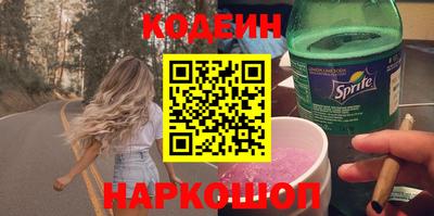 прущие крисы Аргун