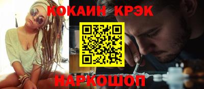 метамфетамин Апрелевка