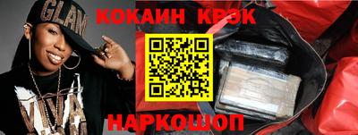 синтетический гашиш Апшеронск