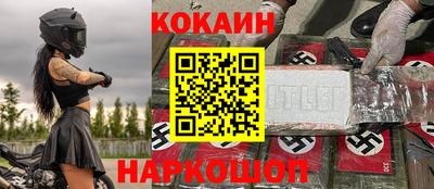 прущие крисы Аргун