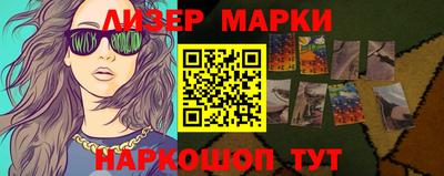 синтетический гашиш Апшеронск