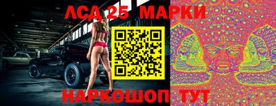 синтетический гашиш Апшеронск