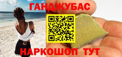 героин Гусев