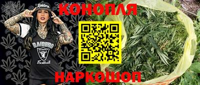 синтетический гашиш Апшеронск