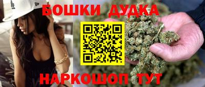 синтетический гашиш Апшеронск