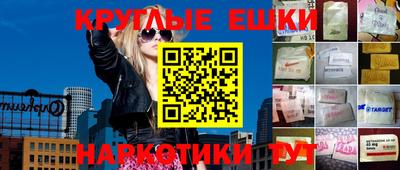 героин Гусев